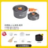 Tetera de Exterior, Equipo para Acampar y Picnic, Juego Completo de Ollas, Estufa de Cartucho Portátil para Exteriores, Juego para Preparar Té en Exteriores