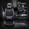 Asiento de coche nuevo Seda de Hielo Cuatro Estaciones Universal funda de asiento de coche de dibujos animados Directo de Fábrica primera generación de CM-66
