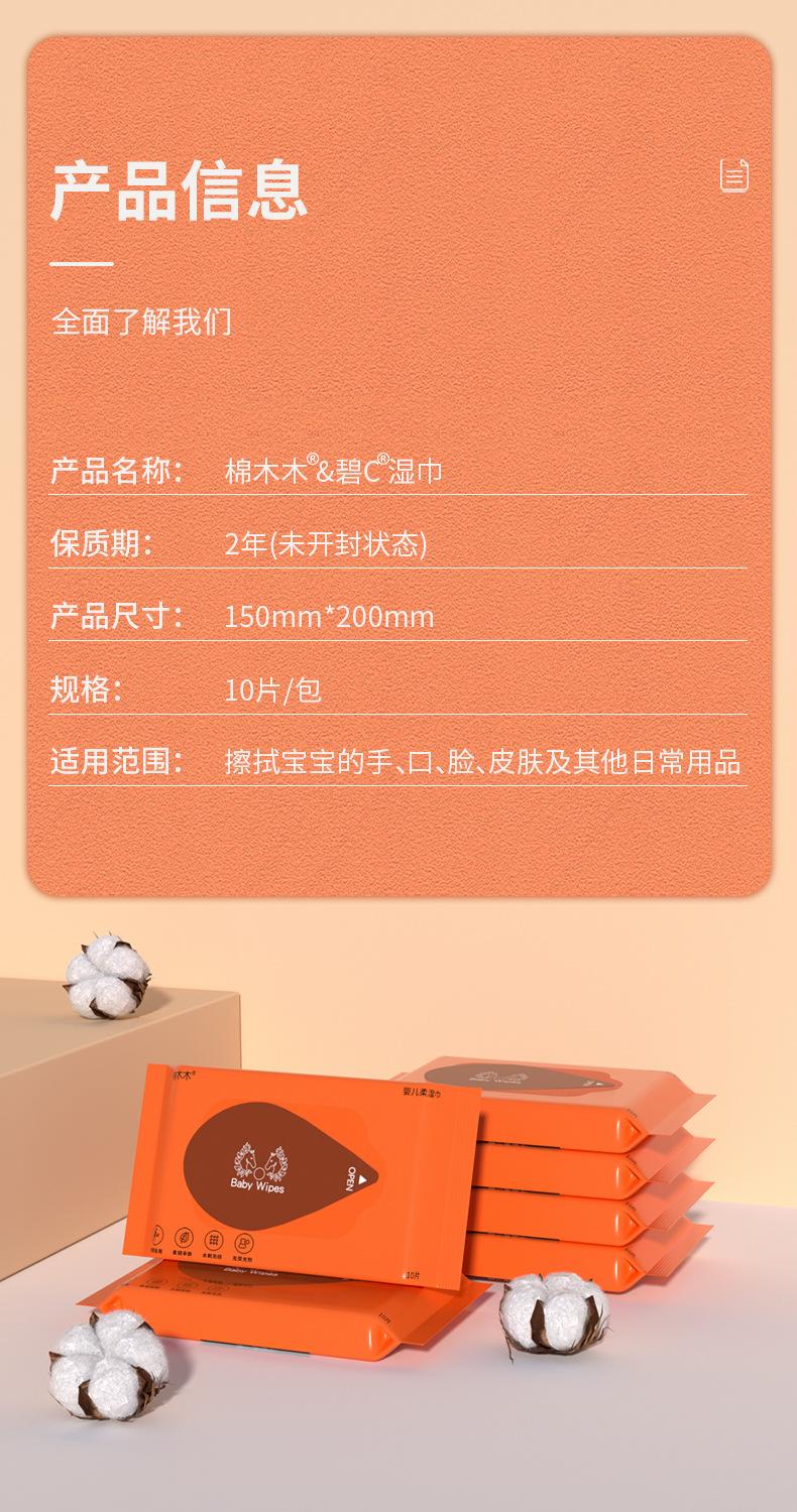 详情_12.jpg