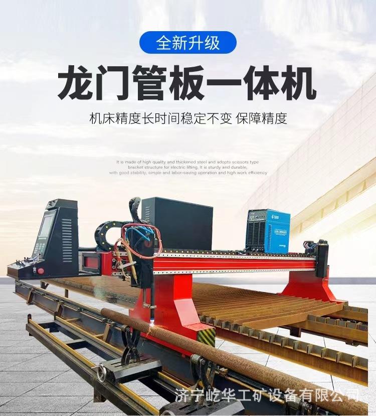 等离子切割机M1.jpg