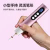 Nuevo Pulidor de Uñas Pequeño Eléctrico Pulido Onicomicosis Portátil Removedor de Uñas Pulidor de Uñas Pluma Pulidora de Piel Muerta