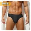 Ropa interior masculina de cintura baja, tanga sexy translúcida de malla de seda helada, pantalones transpirables de verano para hombre.