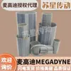 Agente para Correas de Distribución Italianas Megadyne At10-630/660/700/730/780/800