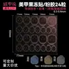 Pegamento Especial de Gelatina para Uñas, Modelo Nuevo 6083, Súper Pegajoso, Impermeable, No Necesita Lima de Uñas, Pegamento para Uñas, Venta al por Mayor desde el Fabricante