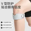 Joelheira Patelar para Homens e Mulheres, Adequada para Pular Corda, Corrida, Montanhismo, Proteção Profissional para os Joelhos em Esportes, Suporte para Menisco, Badminton