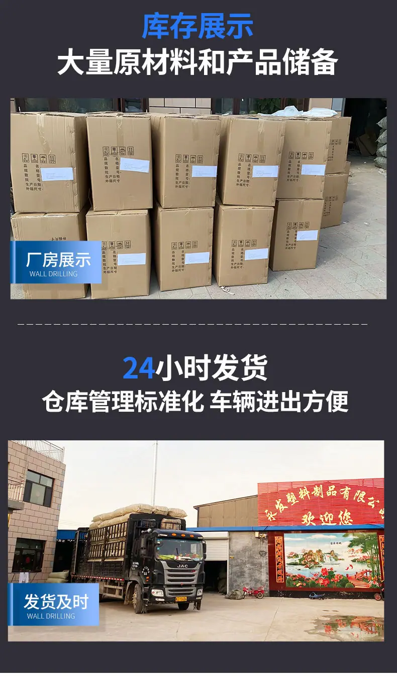 永发塑料-详情_07