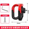 Gancho frontal multifuncional universal para batería de coche eléctrico, hebilla para pedal de coche, gancho para motocicleta, bloqueo de casco, gancho frontal
