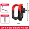 No. 9 Gancho para Patinete Eléctrico, Gancho Universal Montado en la Parte Delantera sin Taladro para Bicicletas Eléctricas, Accesorio Especial para Patinetes, Gancho Mágico