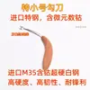 Cuchillo de Gancho de Acero de Alta Calidad para Incienso, Cuchillo de Gancho Afilado para Madera de Áloe, Herramienta de Tallado para Madera de Áloe, Cuchillo de Tallado Exquisito