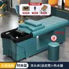 Cama de Lavado de Cabeza Terapéutica con Circulación de Agua a Temperatura Constante, Calentador de Agua con Vapor, Cama de Spa para la Cabeza para Salones de Peluquería, Barberías y Salones de Belleza, Cama de Lavado de Cabeza Estilo Tailandés