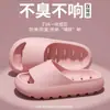 Pantuflas de baño para pareja, nuevo estilo para mujer, uso en interiores, adecuadas para el baño, antideslizantes, de secado rápido y diseñadas para la ducha. También disponible para hombres