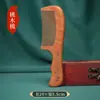 Peine de Madera de Durazno Natural Peine de Sándalo Dorado de Seda Peine Antiestático para la Caída del Cabello Peine para el Cabello de Mujer Peine Masajeador del Cuero Cabelludo Peine de Meridianos