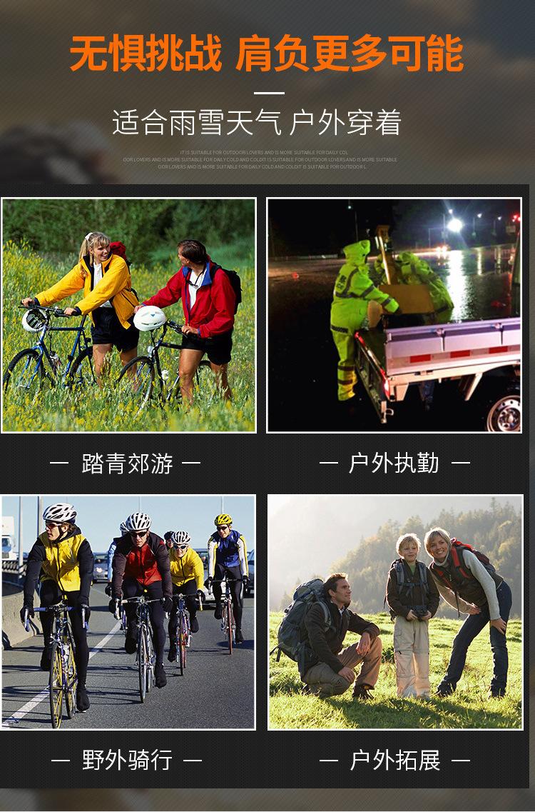 详情页_15