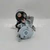 Adecuado para Crusader Hyster Mercury Cruiser Motor de Arranque Duradero 6792 91920-0440