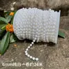 Cadena de Cuentas de Perlas para Bodas de 4-14 mm Cadena DIY Decoración de Escena de Boda Cortina de Perlas Atrezzo para Diseño de Escena