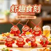 Xiaohongshu Más Vendido Camarón Temático Caja Sorpresa Decoración Creativa de Escritorio para Regalos Navideños Infantiles Caja Sorpresa de Moda Venta al por Mayor