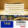 Tira de Luces LED Super Brillante 180 LEDs Cinco Filas Exterior Impermeable Ingeniería 220V Techo Hogar Pared de Fondo Tira de Luz Suave