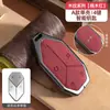 Capa de Chave de Carro para Byd Fangchengbao 5, Fangchengbao 8, Titanium 3, Titanium 7, Estojo Especial de Alta Qualidade com Chaveiro de Metal em Liga de Zinco