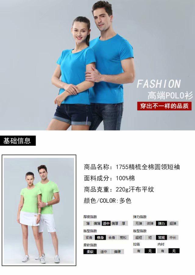 详情_01