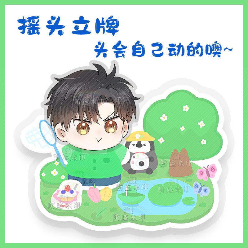 简隋英人头08+身体W