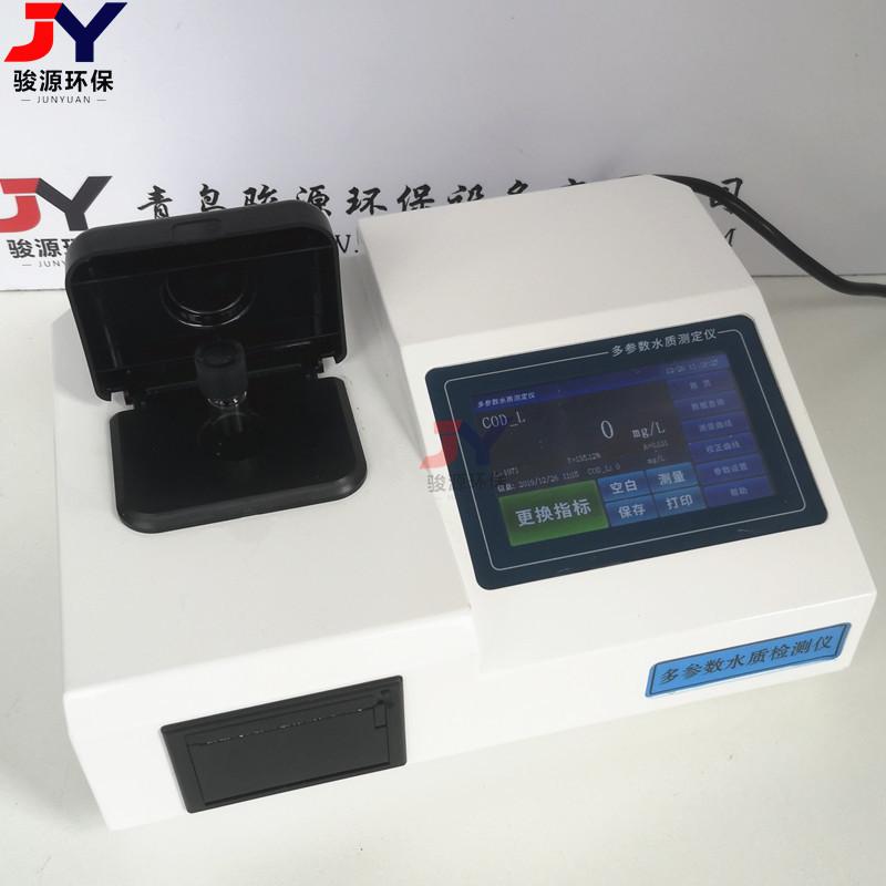 JY-300C水质检测仪 (1)