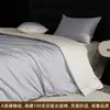 Juego de Cama de Cuatro Piezas Color Sólido Bicolor de Algodón de Fibra Larga de Xinjiang de 100 Hilos Doble Capa Hotel de Lujo Puro Algodón Satén Ropa de Cama