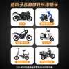 Nuevo faro de motocicleta Dabao sword LED6 incorporado para coche eléctrico, faro de coche eléctrico, faro de doble cara para coche eléctrico