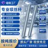 Venta al por mayor de fabricantes: Varillas Roscadas, Tornillos Completamente Roscados, Pernos, Tornillos para Techo, Varillas Roscadas Galvanizadas, Varillas Roscadas, Espárragos