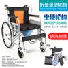 Silla de ruedas plegable ligera y portátil de aleación de aluminio para ancianos, venta directa de fábrica, venta al por mayor