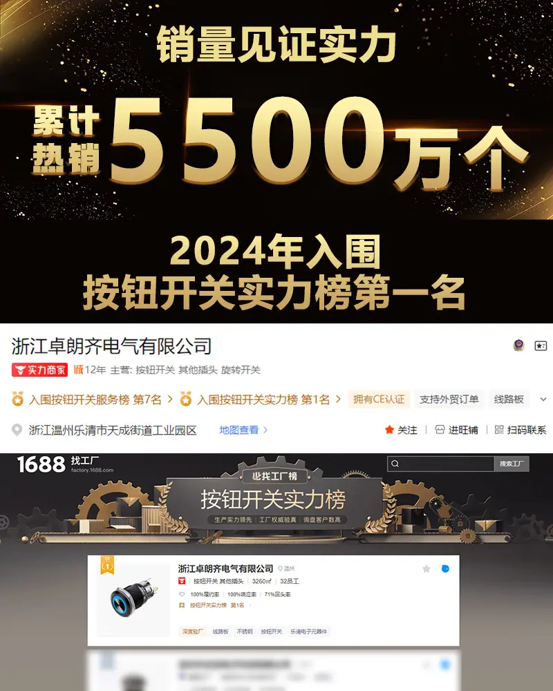 公司实力.jpg