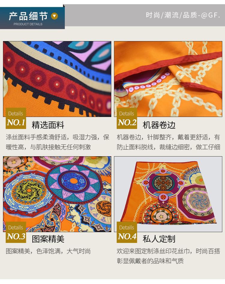 广发详情页_04