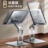 Xundi Soporte para Tableta iPad Soporte Soporte Teléfono Móvil Escritorio Multifuncional Aleación Ajustable Plegable Soporte