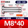 Acero Inoxidable 304 Pasador con Cabeza Ranurado Clip E Anillo de Retención Pasador Cilíndrico Pasador de Localización Pasador Cilíndrico M5M6M8M12