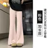 Pantalones negros acampanados para mujer, nuevo estilo verano 2026, de cintura alta, adelgazantes, casuales, para petite, fluidos, protectores del sol, pantalones de seda helada