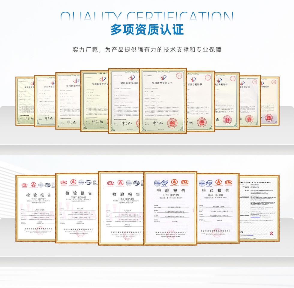 广州捷霖净化_过滤棉_空气过滤器_11