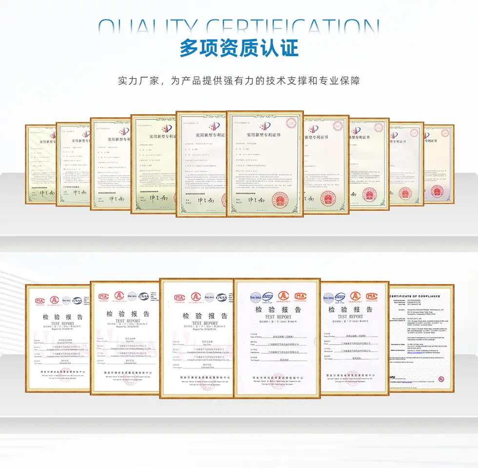 广州捷霖净化_过滤棉_空气过滤器_11