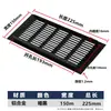 Orificio de Ventilación Disipación de Calor Negro Plateado Gabinete para Zapatos Rectangular Malla Transpirable Gabinete de Ventilación Armario de Vestir Aleación de Aluminio Malla Transpirable