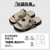 Sandálias de Praia Masculinas para Uso Externo, Antiderrapantes, Novo Modelo 2026, Sandálias de Dupla Utilização para Dirigir, Chinelos para Banheiro e Chuveiro, Chinelos de Verão para Casa