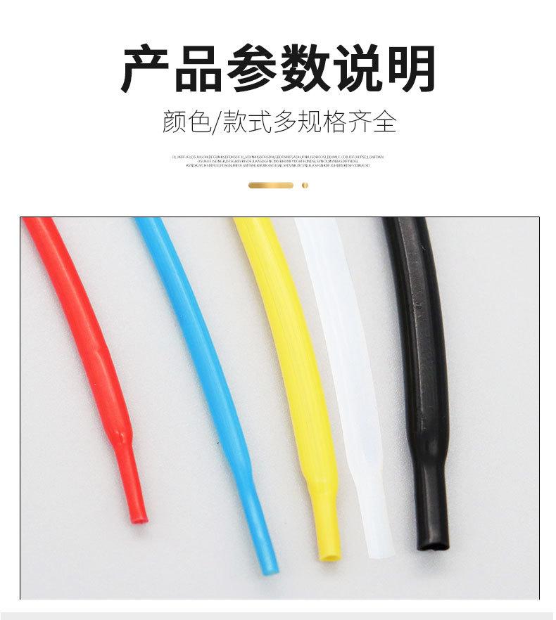 铁氟龙热缩管_04.jpg