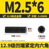 Tornillos Mecánicos Grado 12.9 Alta Resistencia Extremo Cóncavo Tornillos de Cabeza Hexagonal Tornillos Superiores Tornillos sin Cabeza M2M4M5-M16