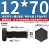 Tornillos de Hexágono Exterior M6-M64 Grado 10.9 Pernos de Alta Resistencia Varillas Roscadas Extendidas M8M10M12M14M16M18mm