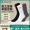 Fábrica Zuo Yi Calcetines Personalizados Calcetines de Algodón Puro Calcetines Antibacterianos y Desodorantes Varios Diseños OEM Logotipo de Texto Calcetines Personalizados