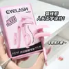 Cílios de Girassol Enrolados Pente de Dentes Sem Moldura Curvador de Cílios Portátil Estilo Natural Grande Angular Adequado para Iniciantes