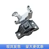 Adecuado para Nissan Qashqai 2008-2015 Soporte de Almohadilla de Pie para Motor y Transmisión Almohadilla de Garra de Máquina Transmisión Automática 2.0