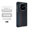 Funda de Kevlar para Huawei Matex5 Colección X5 Funda Protectora Plegable de Fibra de Carbono Flotante