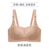 Ropa Interior de Maternidad Mummy Tipo Camelia con Botón de Apertura Superior Sujetador de Lactancia de Maternidad Delgado Sin Aros Push-Up