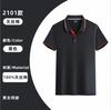 Verão de manga curta T-shirt de trabalho personalizado empresa POLO camisa de trabalho roupas de trabalho atividades em equipe publicidade corporativa camisa logotipo