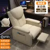 Cadeira Sofá para Lan House de E-sports Cadeira para Pessoa Preguiçosa Cadeira de Computador para Lan House Salão de Jogos Cadeira Integrada Única com Mesa Encosto Reclinável Assento