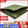 Lona de Algodón Poliéster Gruesa Verde Militar Lona de Algodón Poliéster Impermeable Lona de Algodón Poliéster Textil Lona para Patio de Carga a Prueba de Humedad