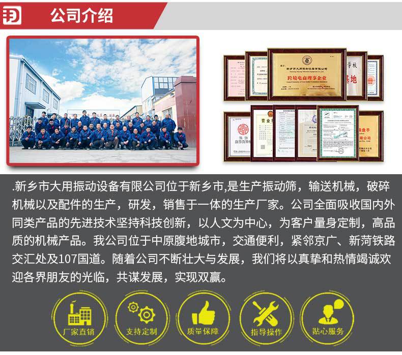 旋振筛详情
